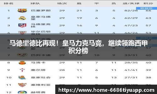6686体育平台