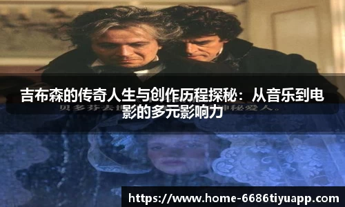 6686体育官网