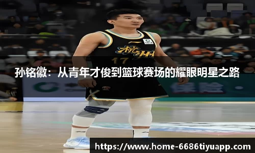 6686体育官网