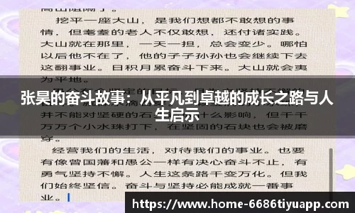 6686体育官网